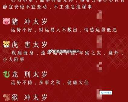 十二生肖中谁最投桃报李?详解投桃报李生肖寓意