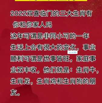 详解双喜临门龙凤胎:究竟指什么生肖?