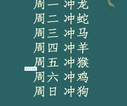 拨云见日是哪个生肖的象征？带你揭秘生肖背后的故事