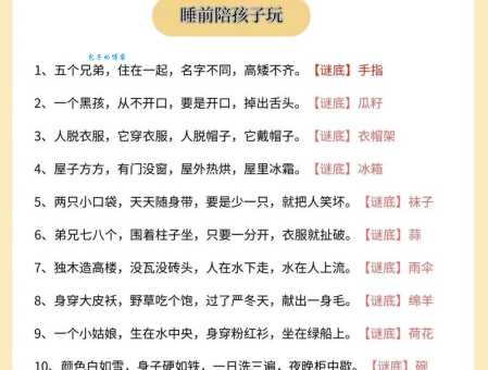 谜语:宁折不弯打一准确生肖,答案是什么?