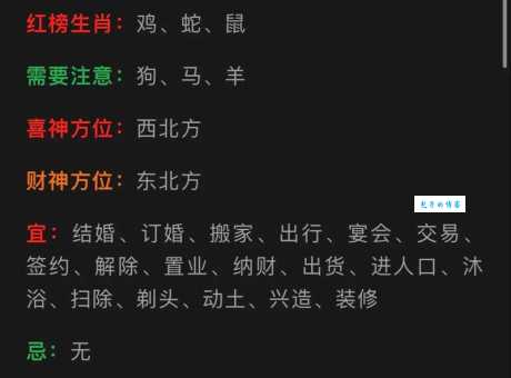 头头是道生肖动物:精准预测哪个生肖?