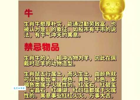 哪个生肖最能忍辱负重？深度解析生肖寓意