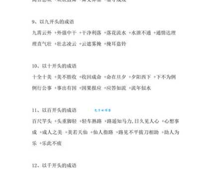 水落石出打一生肖是什么？民间说法大汇总