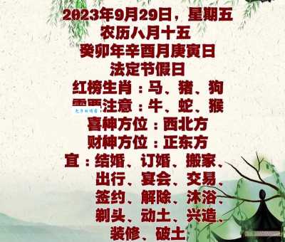 揭秘:身无分文究竟指的是哪个生肖?带你了解真相