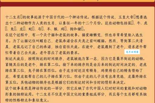好事成双的生肖有哪些?传统文化中的双喜临门解析