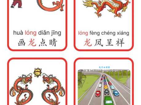 兜头盖脸是哪个生肖？趣味解读生肖与成语典故