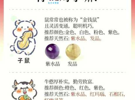 铁石心肠指的是哪个生肖?超准分析来啦!