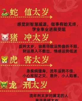 十二生肖中谁最鹤发童颜?这些生肖不服老!