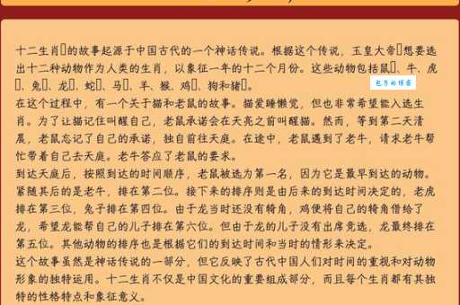 一年四季对应什么生肖？揭秘隐藏的生肖秘密！