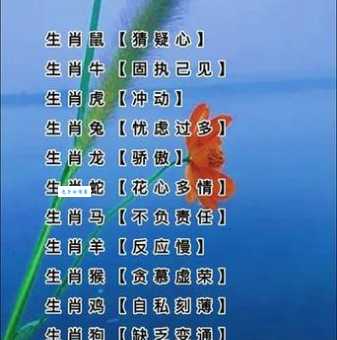战战兢兢是哪种生肖动物?不同说法大比拼