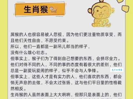 醍醐灌顶代表什么生肖?详解生肖与顿悟的关系!