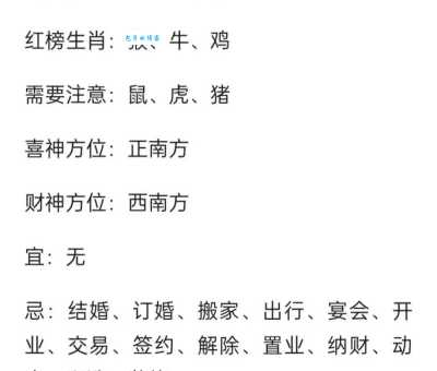 想知道义结金兰是什么生肖吗？我们来一起分析