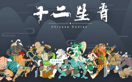 你知道背水一战代表什么生肖吗？速来了解！