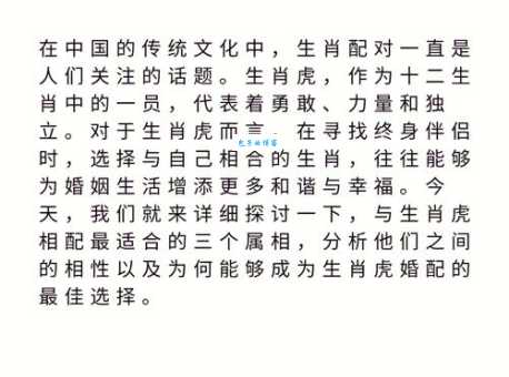 纸醉金迷的生活是哪个生肖的写照？揭秘生肖与奢华的联系！