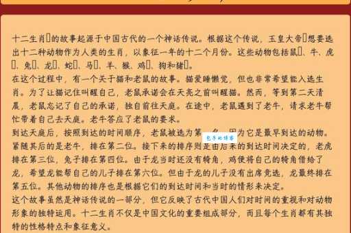 想了解文质彬彬的最佳生肖?这篇告诉你答案