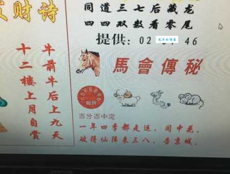 南辕北辙指的是哪个生肖?答案让你意想不到!