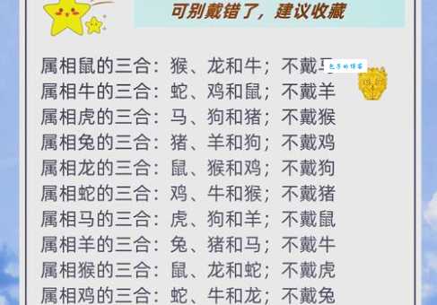南辕北辙指的是哪个生肖?答案让你意想不到!