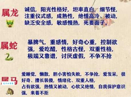 身强力壮是哪个生肖的象征？揭秘答案！