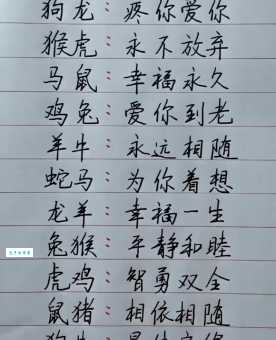 逍遥法外是哪个生肖?快来猜猜看!