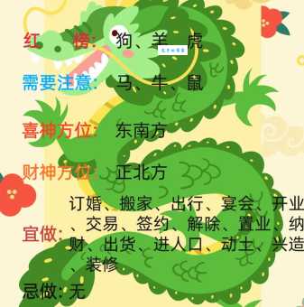 笔下生花究竟是哪个生肖?一篇带你轻松找到答案的文章!
