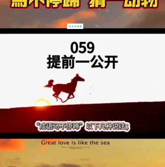 啼饥号寒一生肖是哪个?民间说法大揭秘!