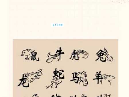 猜生肖：五行山下定心猿，究竟是哪一种动物？