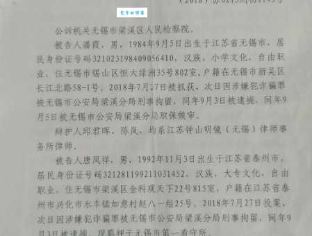 逍遥法外打一生肖,你认为是哪一个?