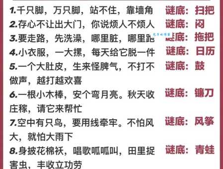 招蜂引蝶是哪个生肖?趣味生肖谜语解答
