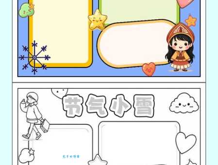 小雪节气谚语“天冷不冻织女手”指的是什么生肖？