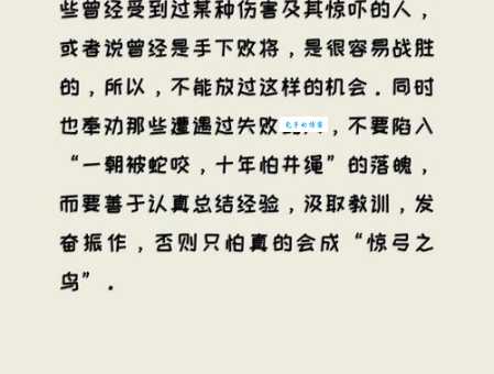 十二生肖哪个是惊弓之鸟？内幕解读，让你大吃一惊！