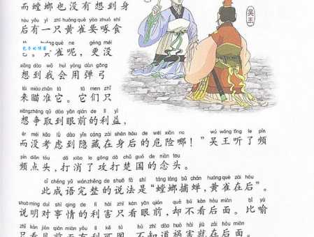 螳螂捕蝉打一生肖，这道题你绝对想不到！