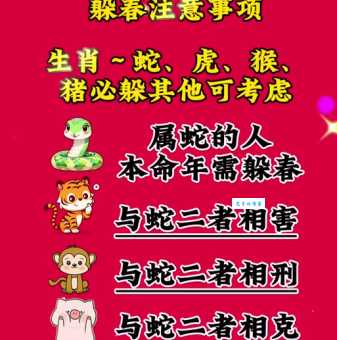 解密五字当头居天下生肖，看看是不是你的生肖？