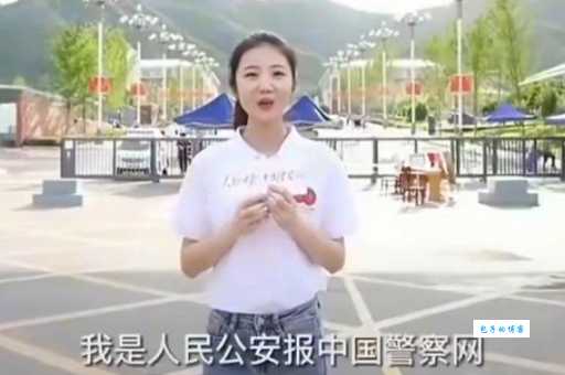 警察张津瑜个人资料简历：揭秘“警花”背后的真相