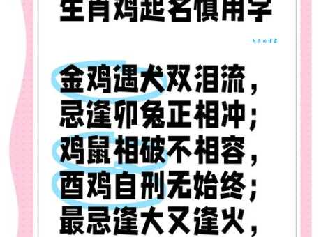 蔡邕救琴生肖之争:究竟是鸡是狗还是其他生肖?