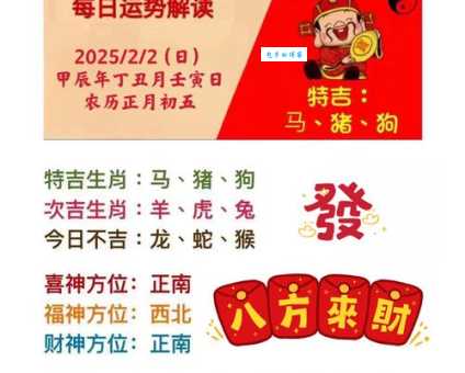 九霄云外是什么生肖?答案揭晓,让你大吃一惊!