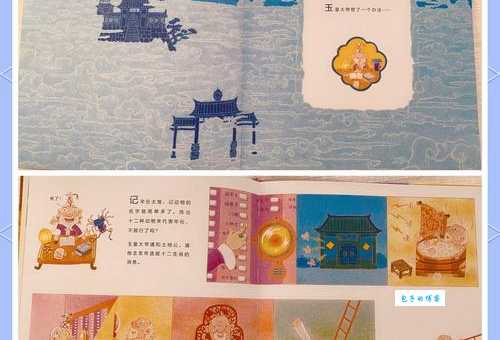 解密“喜在眉梢”生肖之谜,你猜对了吗?