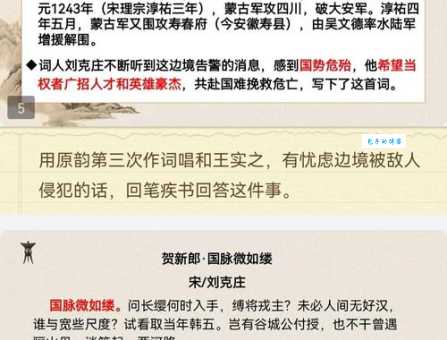 弄文轻武是什么意思？解读历史上的重文轻武政策