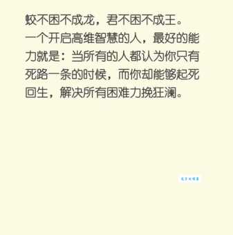 绝处逢生指的是哪个生肖？解析多种猜想
