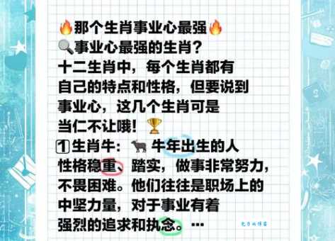 你是心急如火型吗？看看哪些生肖容易急躁