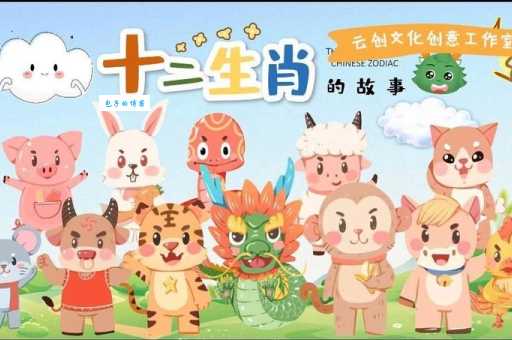 皇宫后院猜生肖:揭秘隐藏在背后的生肖秘密!