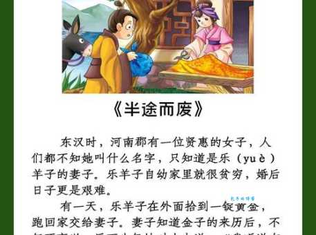 披沙沥金是什么意思?揭秘成语背后的故事和典故