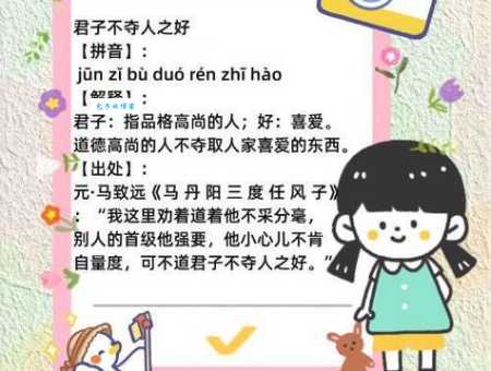 脑筋急转弯:熟人熟事指的是什么动物?