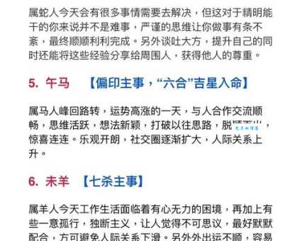 火上浇油对应哪个生肖?谜底让你大吃一惊