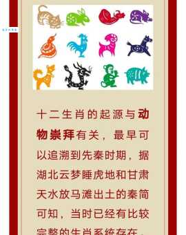 名不虚传的生肖是哪个？解析生肖特性！