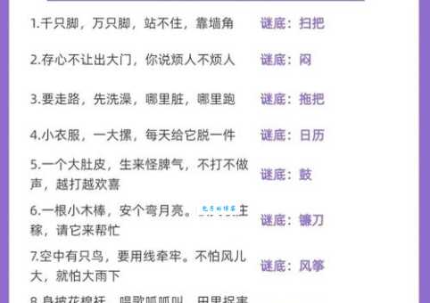 谜语：大公无私打一生肖，你知道答案吗？