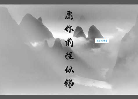 锦绣前程打一生肖，答案让你意想不到！