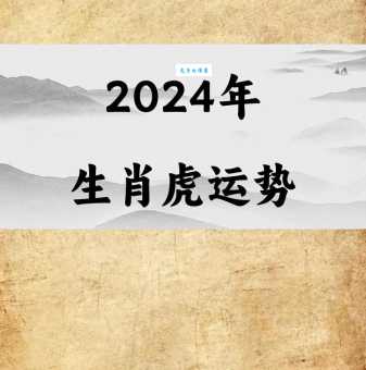 你知道杯弓市虎代表什么生肖吗?杯弓市虎生肖解读