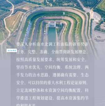 南水北调：哪个生肖最能代表这项伟大工程？