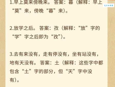 草木皆兵对应哪个生肖?这个谜语的答案你猜到了吗?