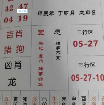 解密单刀直入代表的生肖，看看你猜对了吗？